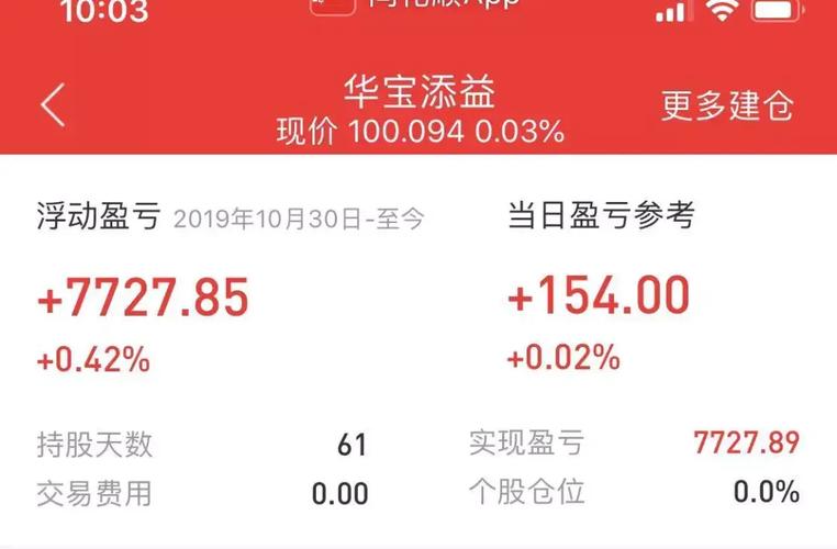 余额宝不断下跌可以反映出什么经济问题呢?