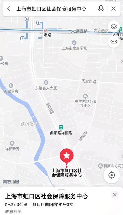 上海虹口区社保经办网点有哪些