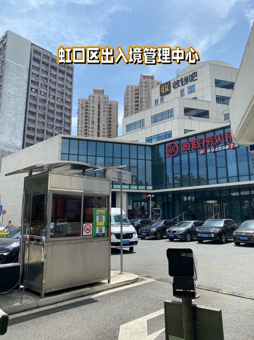 上海市虹口区社保中心地址