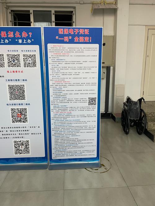 虹口社保中心地址上班时间