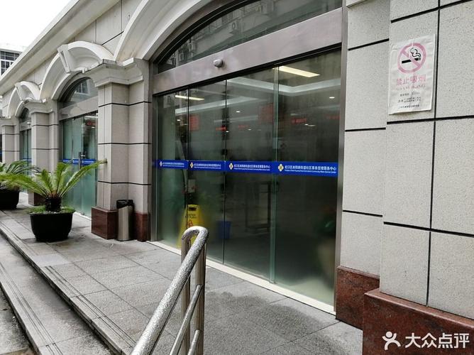 虹口社保中心地址