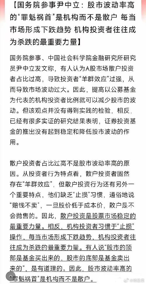 股票的问题