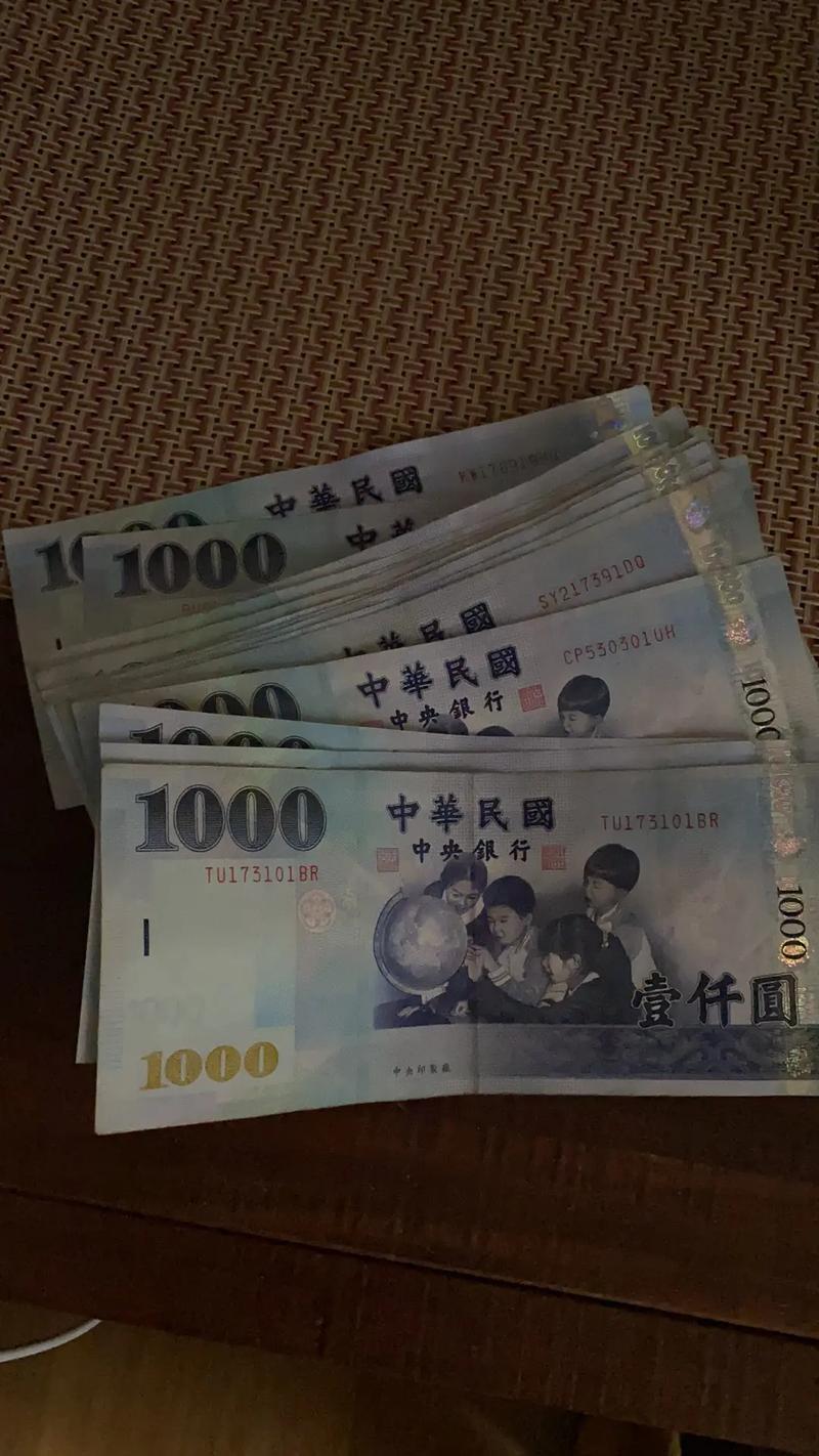 台湾的新台币100元当内地人民币多少钱