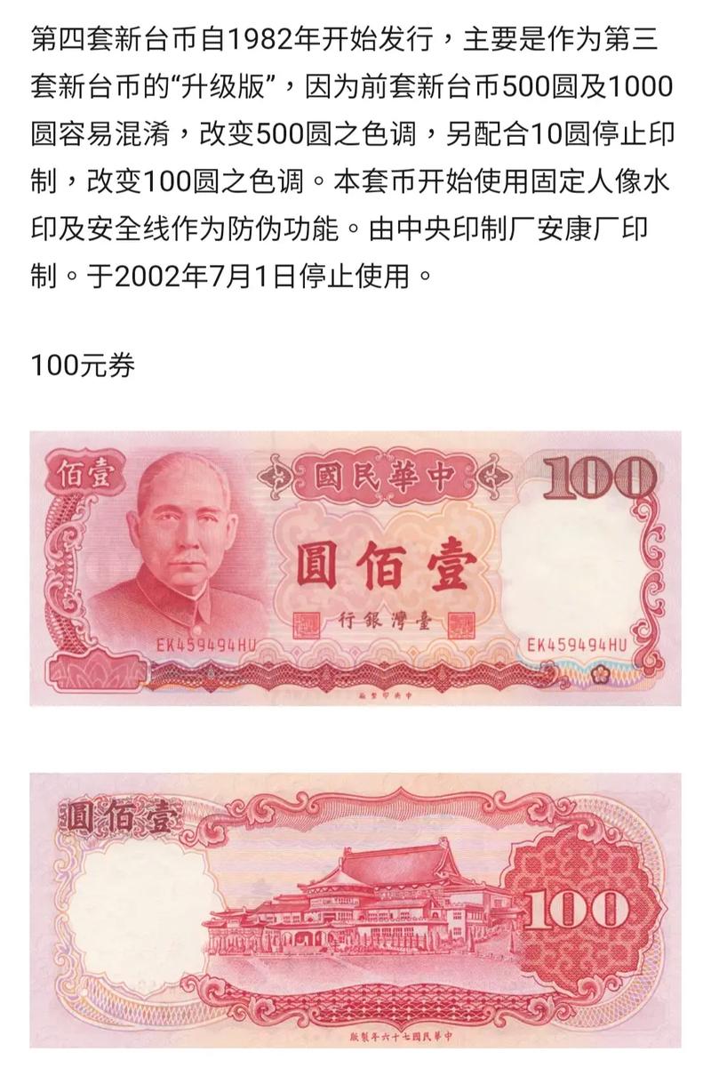 7000台币是多少人民币