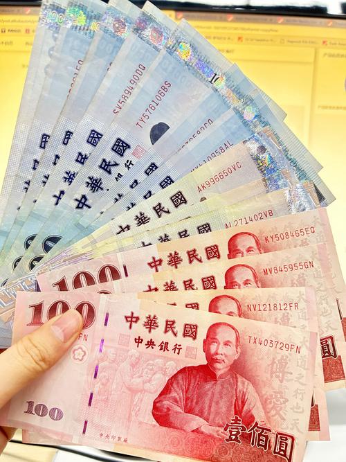7千台币多少钱?