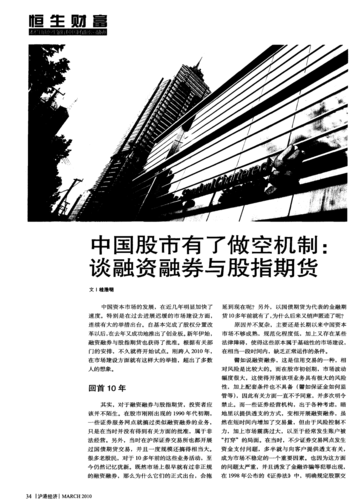 什么叫做空中国
