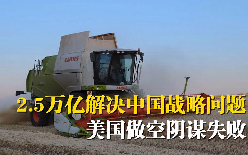 美国发动了第一轮做空中国,第二轮做空中国何时到来?