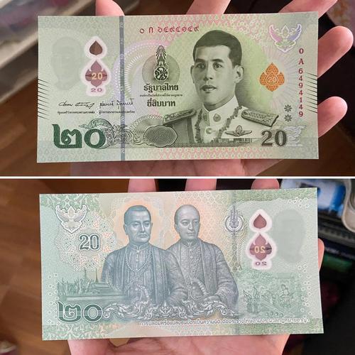 请问,泰铢可以换回人民币吗?