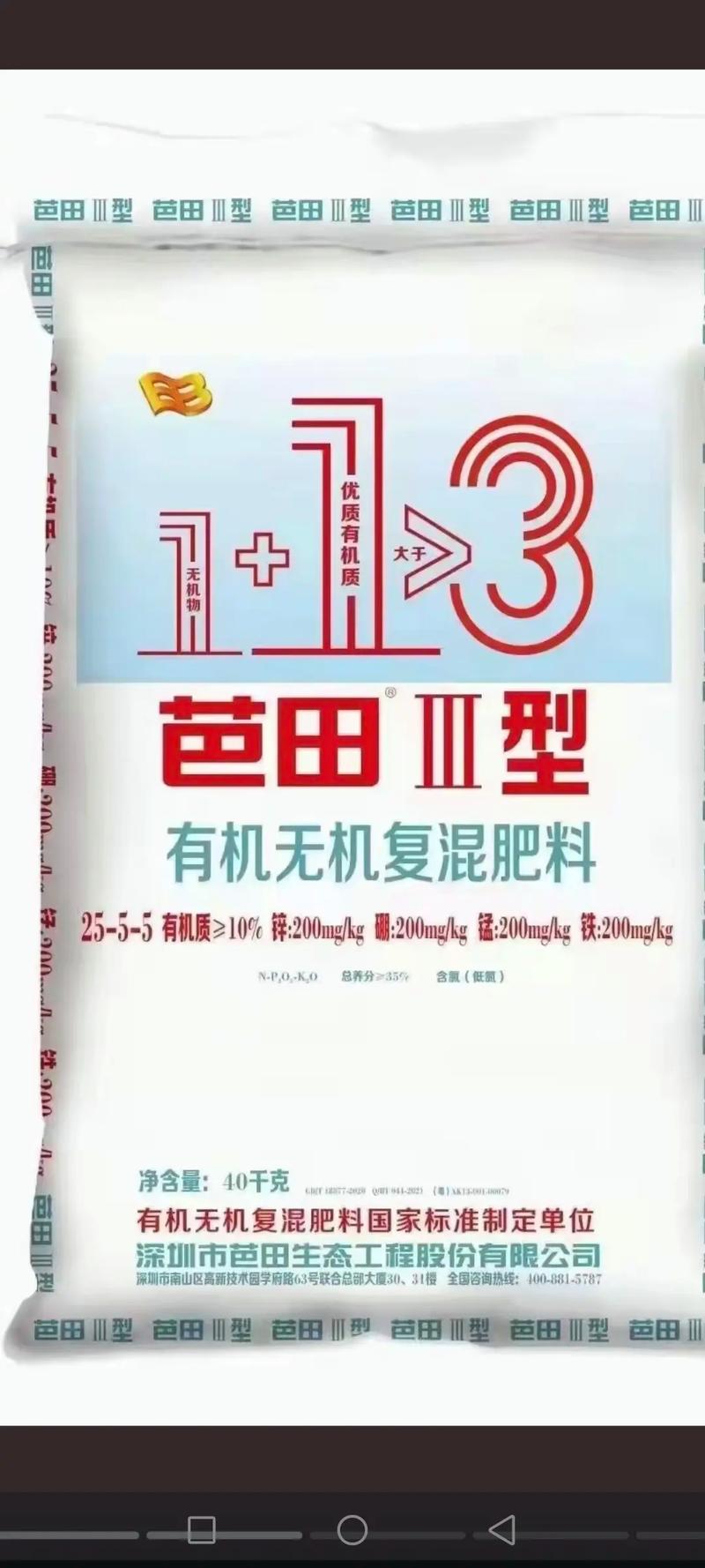 芭田股份到底怎么了?是出货还是压盘吸筹呢?