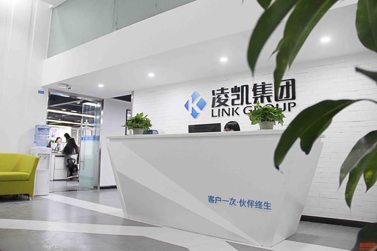 浙江凯凌集团怎么样