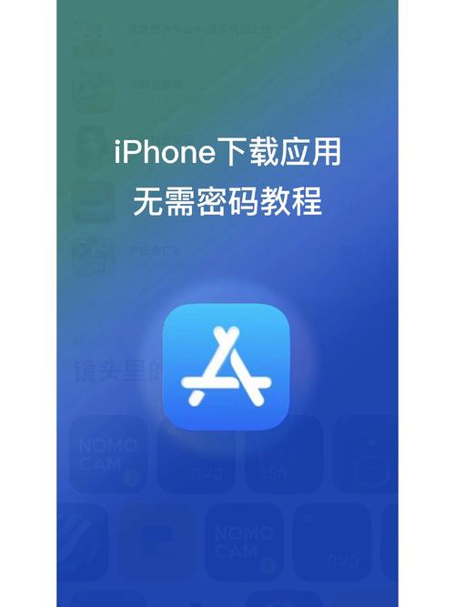 苹果电脑下载上如何下载“山西证券交易软件”