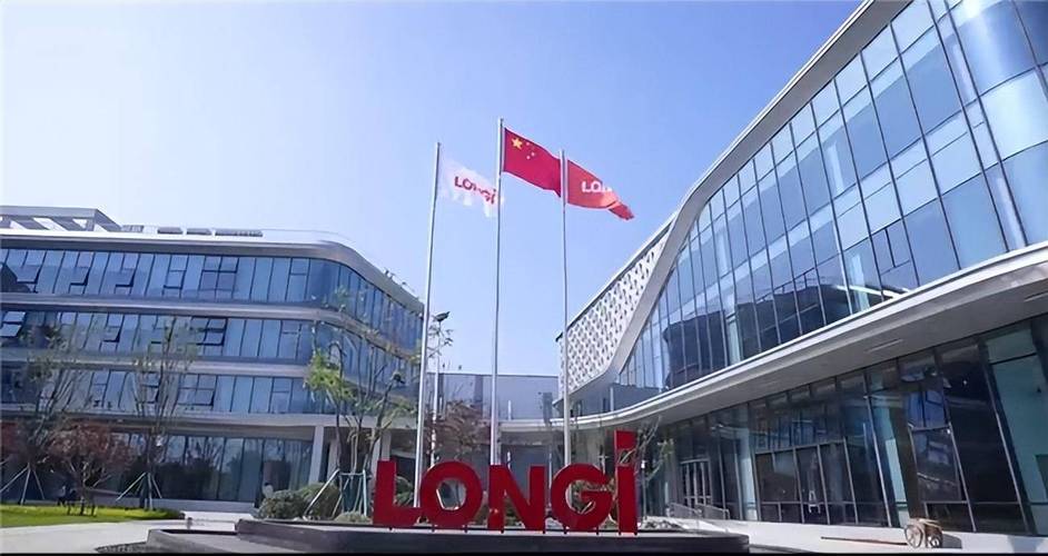 什么是隆基股份