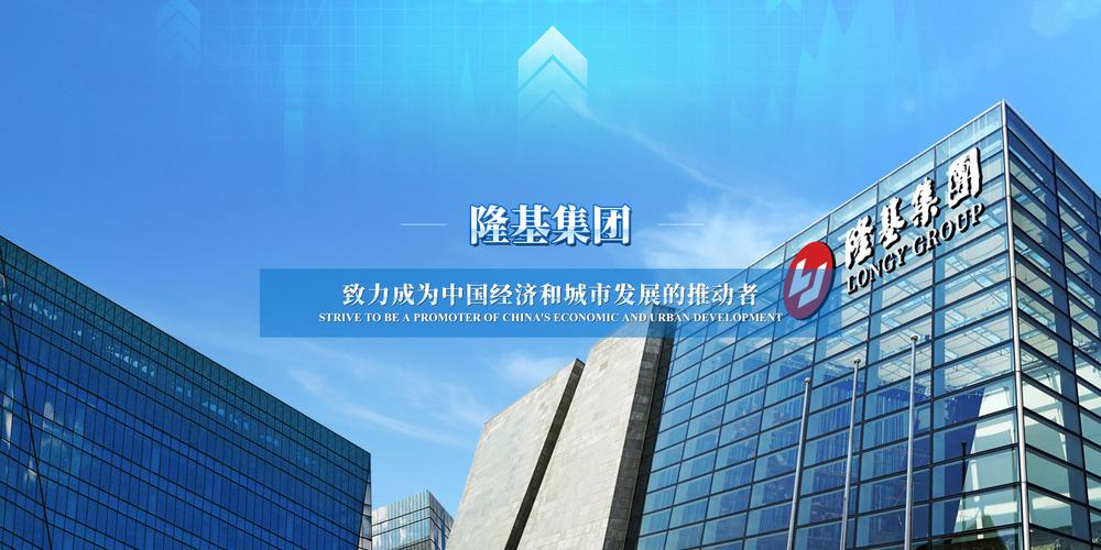 隆基股份是国企还是私企