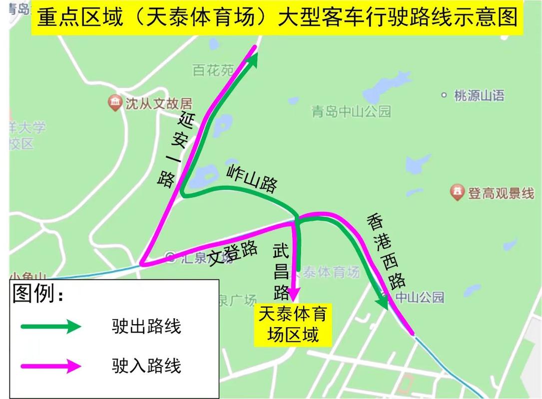 青岛大润发班车路线图