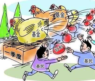 基金分红是好事还是坏事工银平衡基金分红