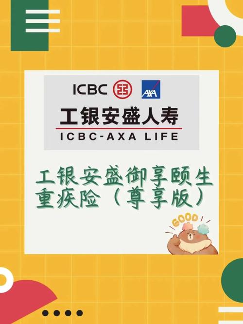 请问,工银精选在哪个银行可以买?谢谢