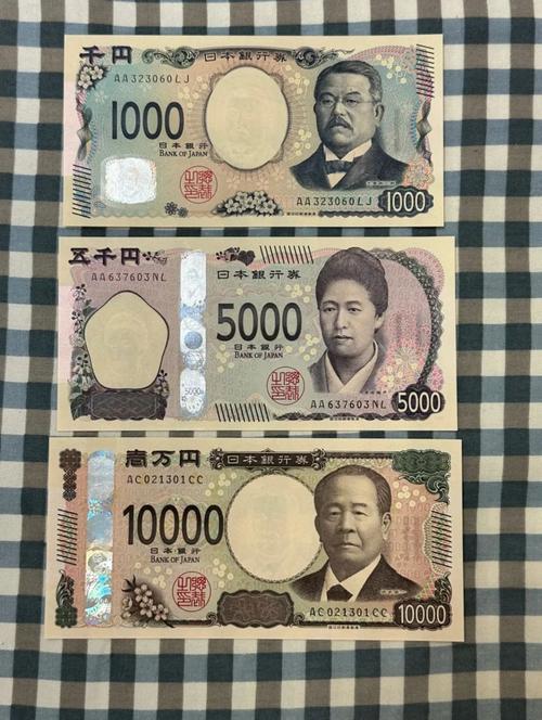 8500日元合人民币是多少?
