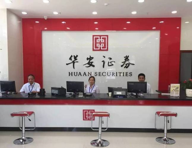 华安基金管理有限公司地址是什么?