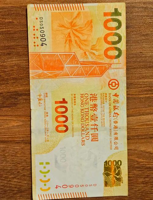 人民币和港币的换算是多?