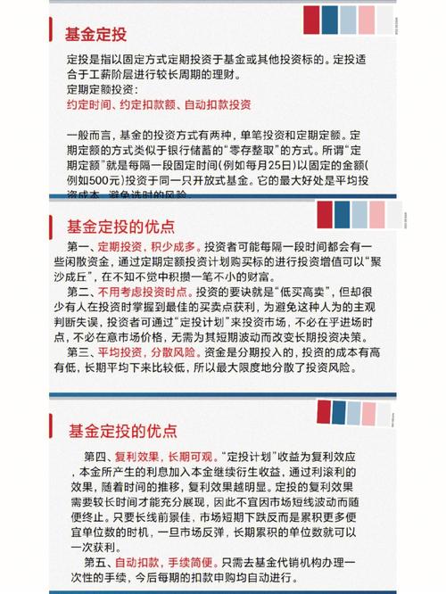 南方宝元这个债券怎么样?能不能推荐定投后端收费的债券基金?