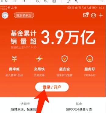 请问:用建行网银可以买哪些基金呀?谢谢