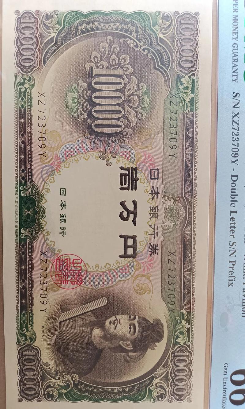 15万日元等于多少人民币?