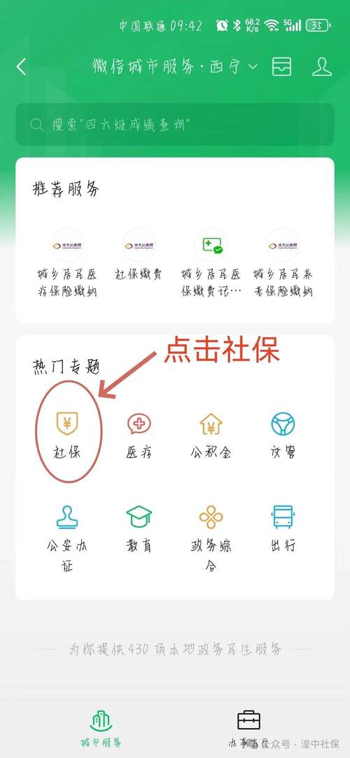 养老保险缴费新规定是怎样的