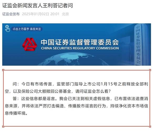 证监会所称930大限什么意思