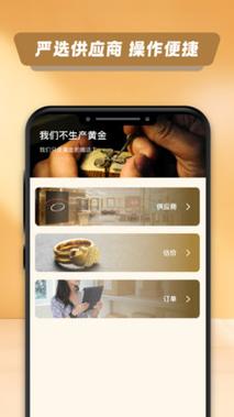 金道贵金属官方网站说的交易黄金可享40%点差优惠是什么意思?