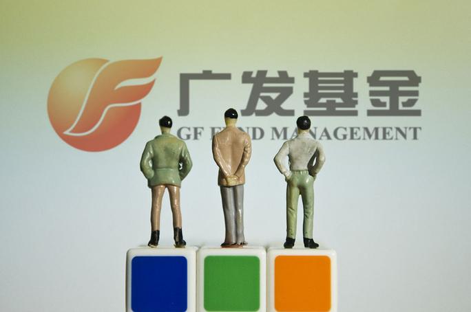 广发基金旗下基金