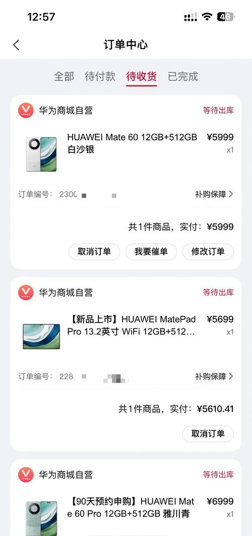 600609,9.45元买的,怎么操作???