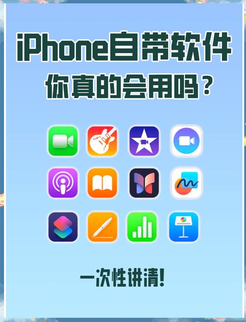 iphone手机炒股软件下载全攻略