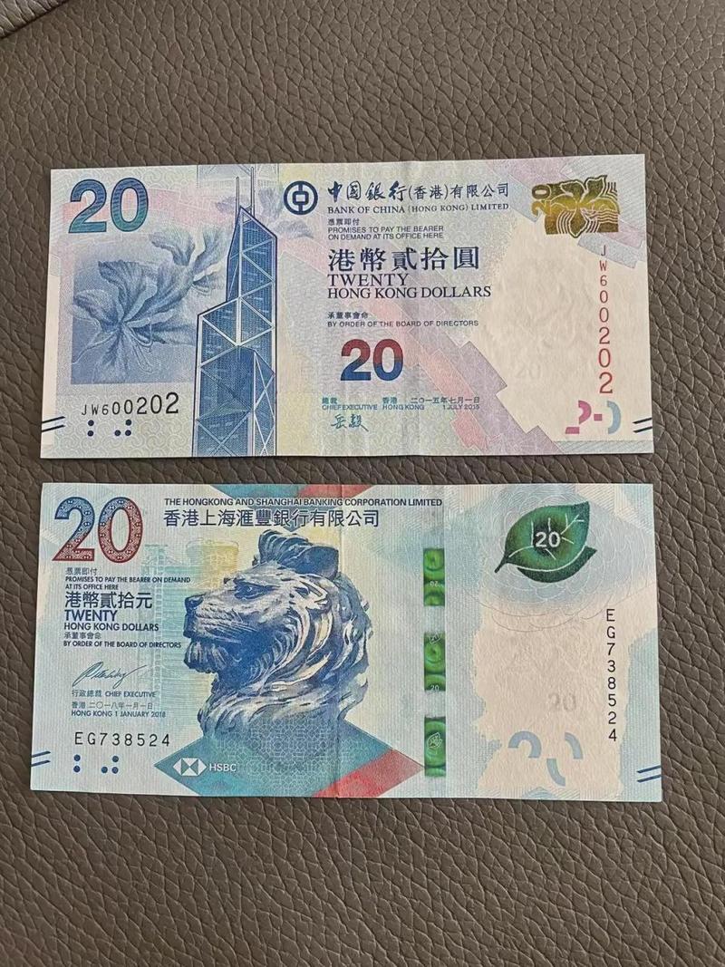 港元对人民币汇率如何转换港币和人民币?