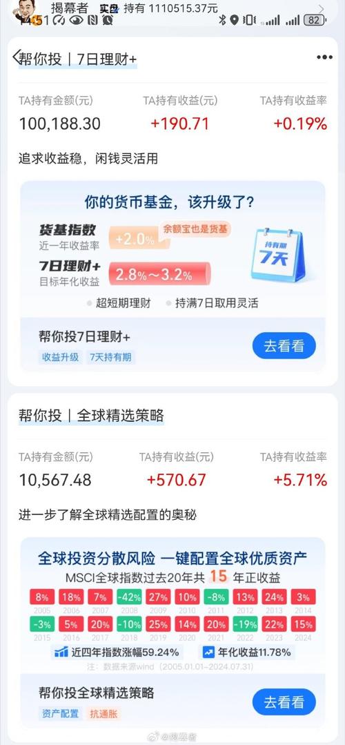 怎么好多人都是在支付宝里买基金,天天基金网里买基金的人却很少?_百度...