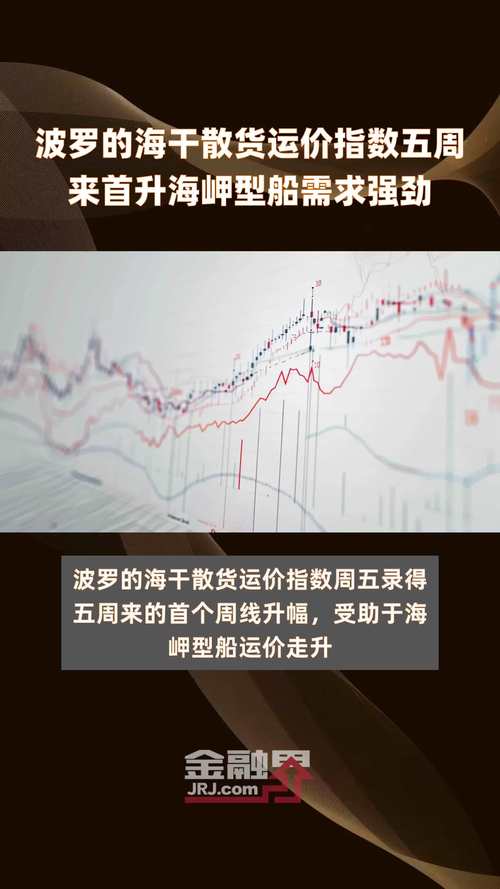 我想知道海运股票有哪些?说一说。