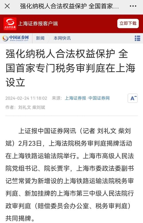 三大证券报是什么