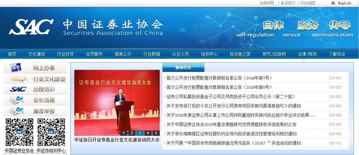 中国证券网简介