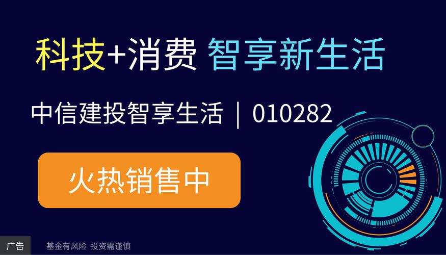 明天我要买基金。新推出的上投摩根基金。大家觉得怎么样?