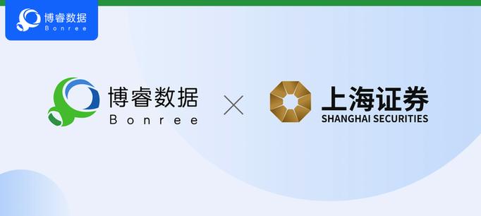 上海证券用什么app