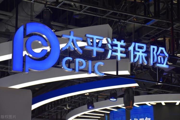 什么是太平洋安泰人寿保险有限公司