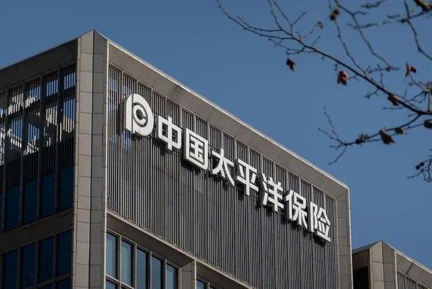 太平洋安泰保险改名了吗