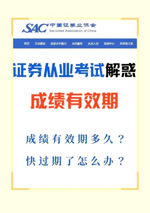 证券从业资格考试一年有几次,分别是几月份。