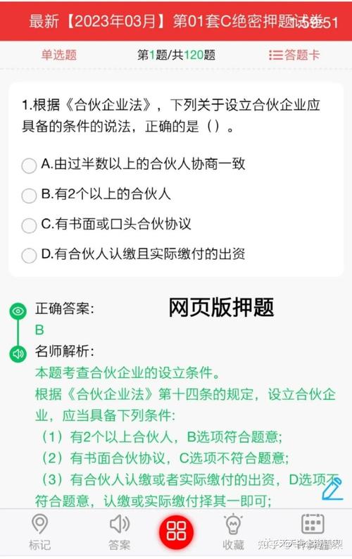 一般证券从业资格考试要考哪几门科目