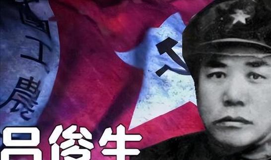 吕俊离开上投后去哪里了?