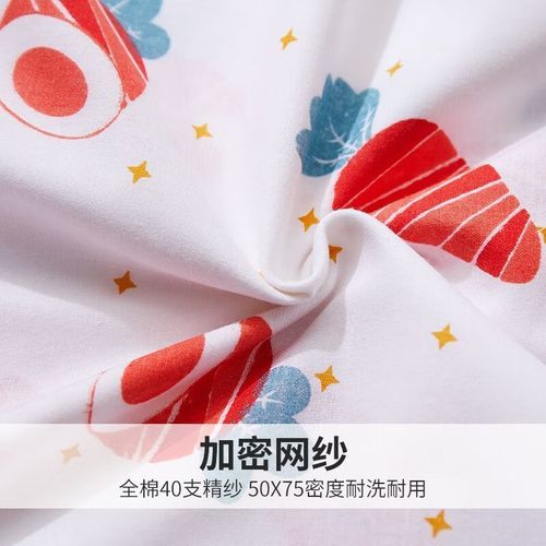 套被子棉花多少钱一斤