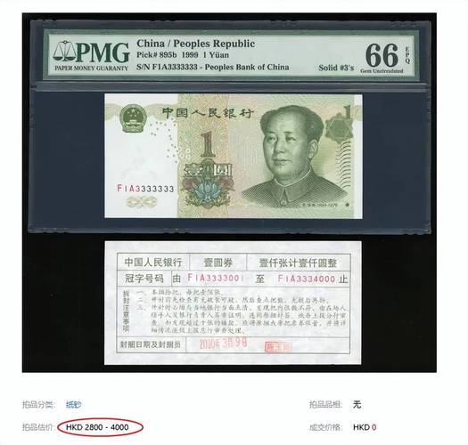 我想问一下一元人民币换多少加币