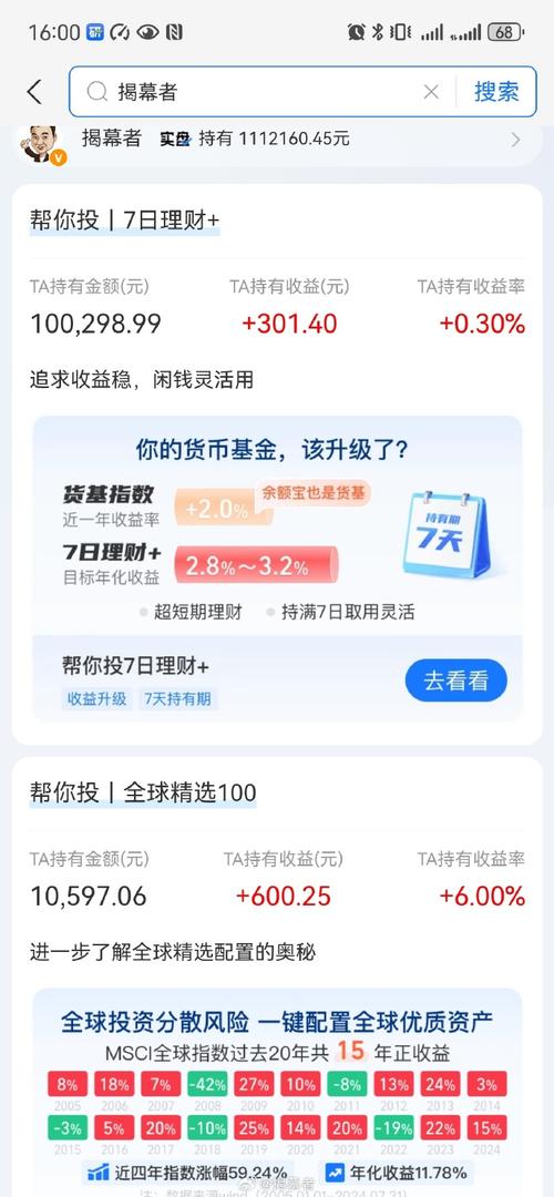 当下市场动荡,各类产品收益率持续下滑,手中资产到底该怎么