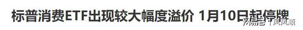 有谁知道中京电子为什么停牌?