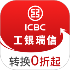 工银瑞信货币基金(工银瑞信基金在哪买)