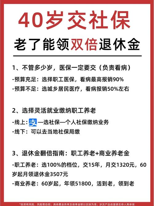 养老保险能领到终身吗